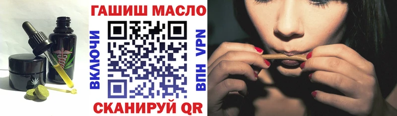 Еда ТГК марихуана  купить  сайты  Усолье-Сибирское 