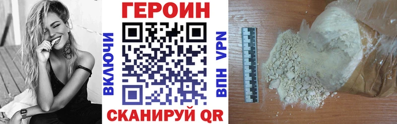 купить   Усолье-Сибирское  Героин герыч 
