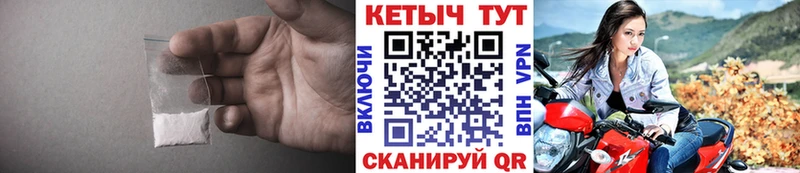 Кетамин ketamine  Усолье-Сибирское 