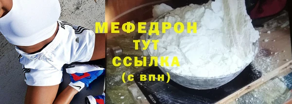 сатива Кинешма