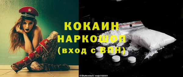 меф Абинск