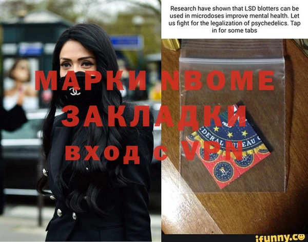 марихуана Алзамай