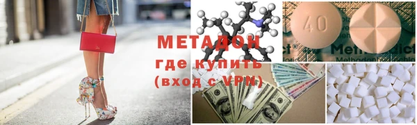 спиды Абдулино