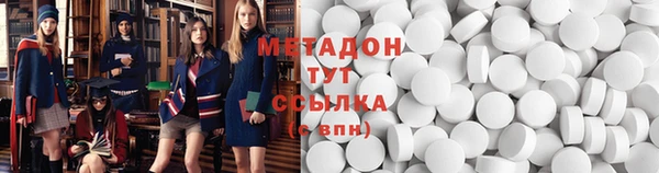 меф Абинск