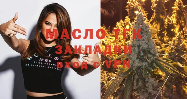 гашишное масло Алексеевка
