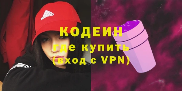 спиды Абдулино