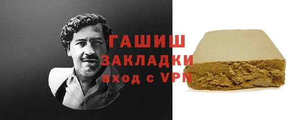 спиды Абдулино