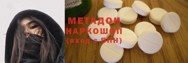 прущая мука Абаза