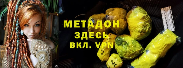 гашишное масло Алексеевка