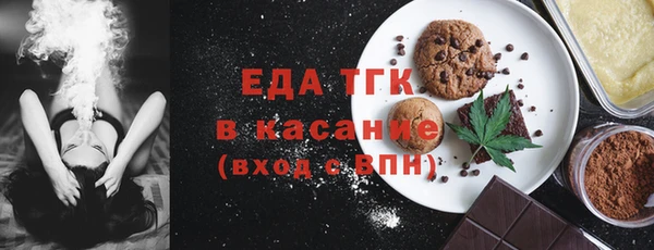 экстази Магас