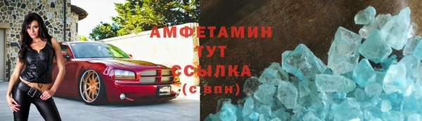 меф Алексин