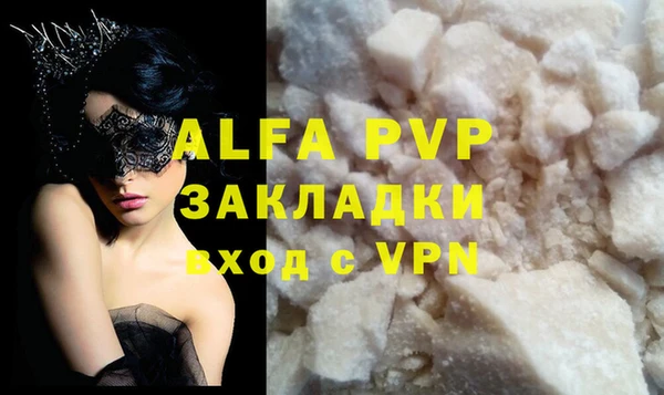 меф Абинск