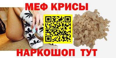 синтетический гашиш Пушкино