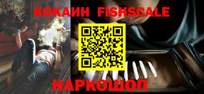 кокаин перу Пыть-Ях