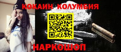 синтетический гашиш Пушкино