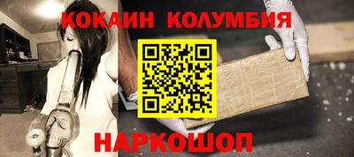 кокаин перу Пыть-Ях