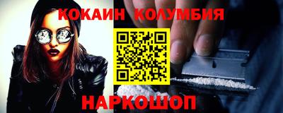 синтетический гашиш Пушкино