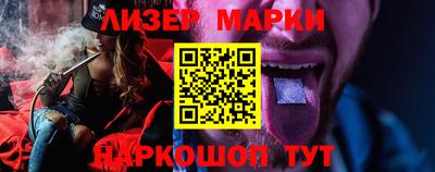 синтетический гашиш Пушкино