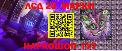 синтетический гашиш Пушкино