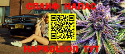 синтетический гашиш Пушкино