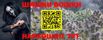 синтетический гашиш Пушкино