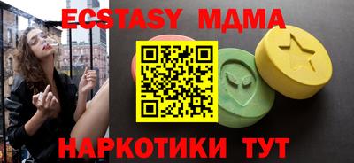 синтетический гашиш Пушкино