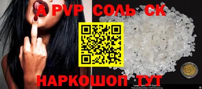 синтетический гашиш Пушкино