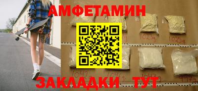 синтетический гашиш Пушкино