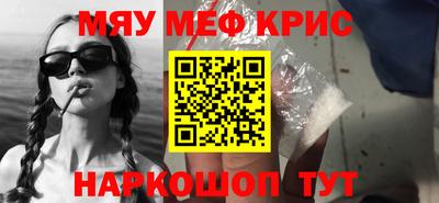 синтетический гашиш Пушкино