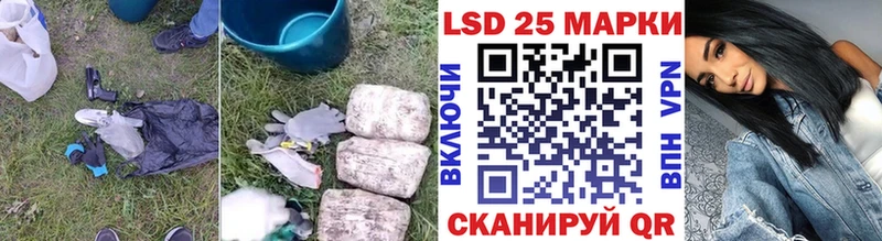 цены   Усолье-Сибирское  ЛСД экстази кислота 