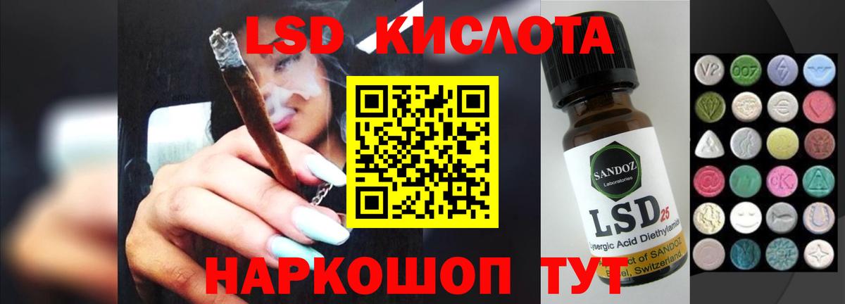 Усолье-Сибирское  LSD-25 экстази  LSD-25 экстази ecstasy  Вход с VPN  LSD-25 экстази ecstasy 