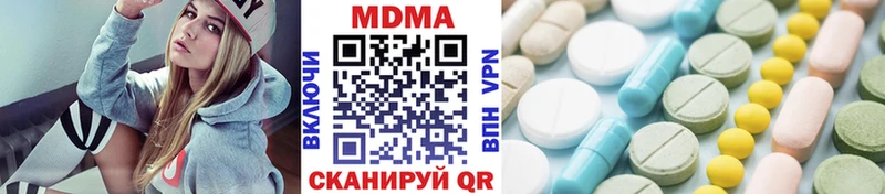 MDMA Molly  Усолье-Сибирское 