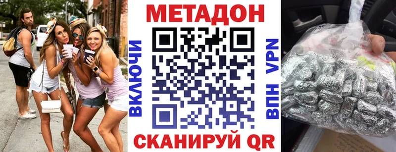 мега рабочий сайт  наркошоп  Усолье-Сибирское  Метадон белоснежный 