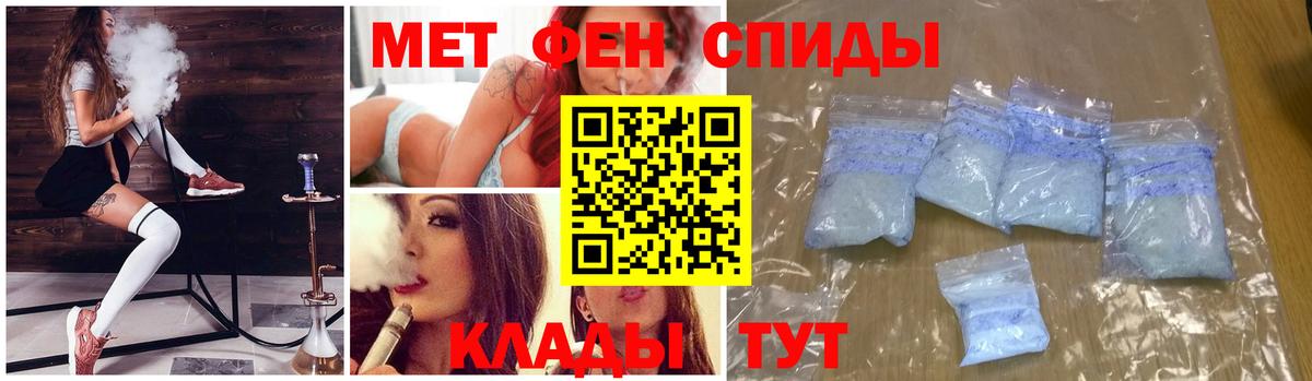 Первитин Methamphetamine Усолье-Сибирское