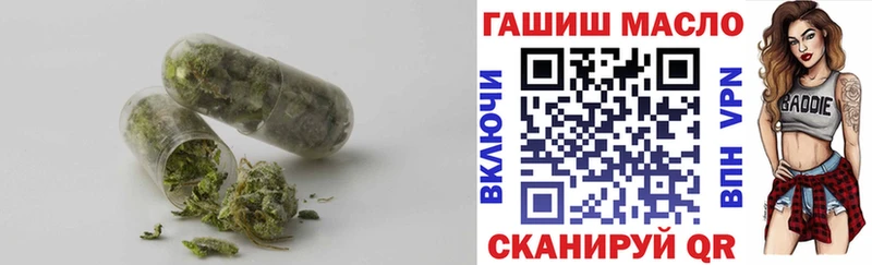 ТГК вейп  цены   Усолье-Сибирское 