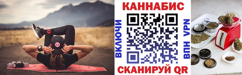цены наркотик kraken ССЫЛКА Марихуана планчик Усолье-Сибирское