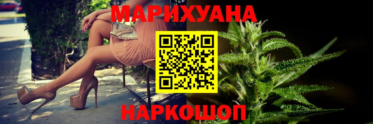Бошки Шишки AK-47  Вход с VPN  Шишки марихуана индика  Бошки марихуана тримм  Усолье-Сибирское 