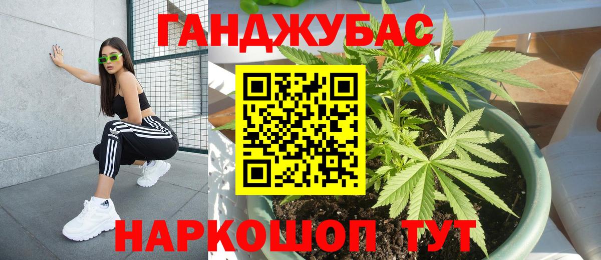 МАРИХУАНА ГИДРОПОН Усолье-Сибирское